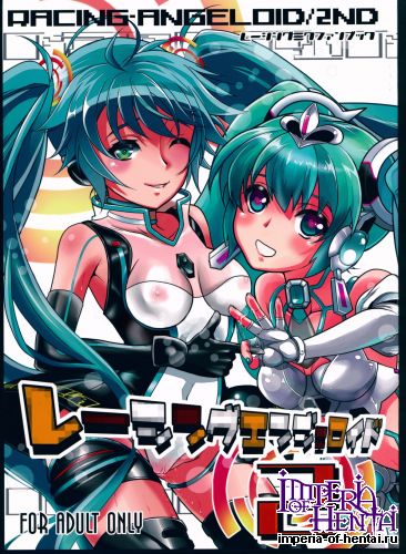 (C86) [Machida Cherry Boys (Kurosawa)] Racing Angeloid 2 (VOCALOID)