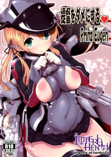 (C87) [Parin to Wareru (Neyonsan)] Teitoku o Dame ni Suru Prinz Eugen (Kantai Collection -KanColle-)