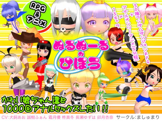 &#12492;&#12523;&#12492;&#12540;&#12523;&#12398;&#31192;&#23453;&#12476;&#12525;