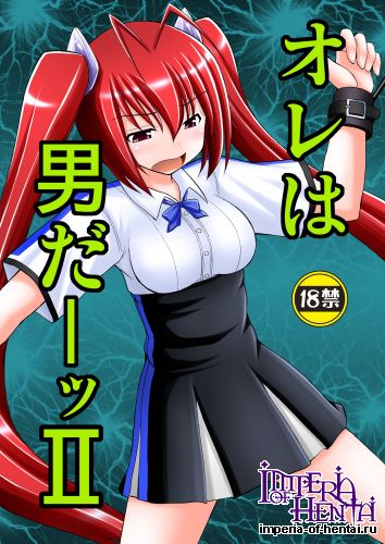 (C87) [Asanoya (Kittsu, Amaniji)] Ore wa Otoko da-II (Ore, Twintail ni Narimasu.) [Digital]