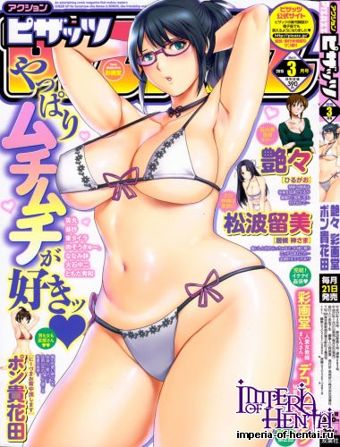 COMIC Action Pizazz 2015-03