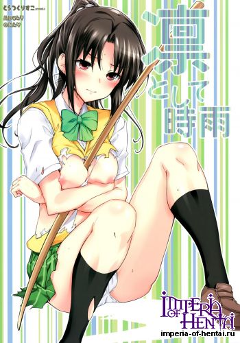 (C86) [Tracklisko (Hiura R)] Rin Toshite Shigure (To LOVE-Ru)
