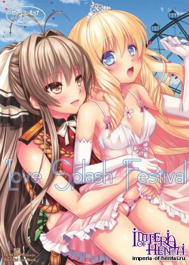 [VENOM Rusty Soul、Love Splash Festival