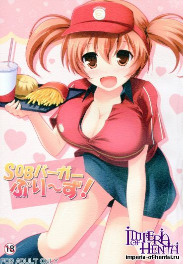 KOJI2 (津田 晶)] SOBバーガー ぷり~ず! はたらく魔王