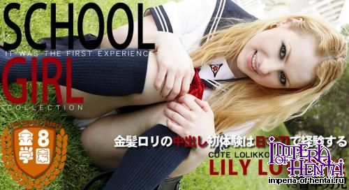 [Kin8tengoku.com] Lily Lovette - Cute Lolikko Lily Lovette - 1134 [FullHD/1080p]