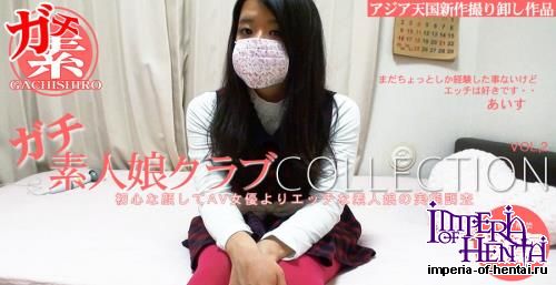 [Asiatengoku.com] Aisu - Real Amateur Girl Aisu Awesome Fxxx Vol.2 - 0472 [FullHD/1080p]