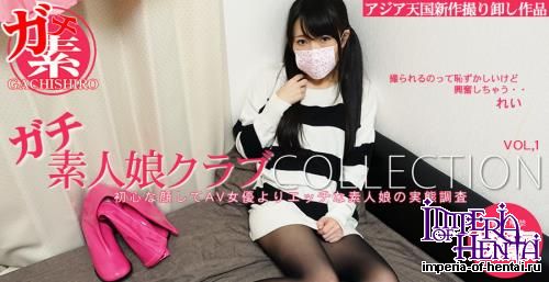 [Asiatengoku.com] Rei - Real Amateur Girl Rei Amazing Blow Job! - 0460 [FullHD/1080p]