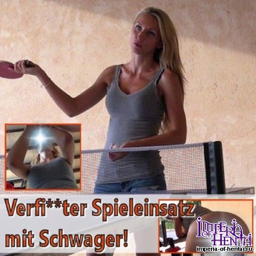 SeXXygirl - Verfickter Spieleinsatz mit Schwager (2013/MyDirtyHobby.com/HD)