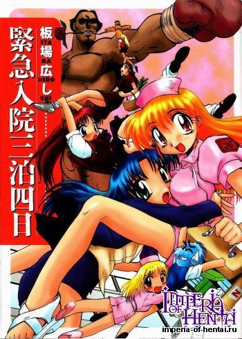 [Itaba Hiroshi] Kinky Sanpaku Yokka