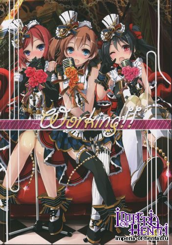 (C87) [Yagisaki Ginza (Yagami Shuuichi)] Working!! (Love Live!)