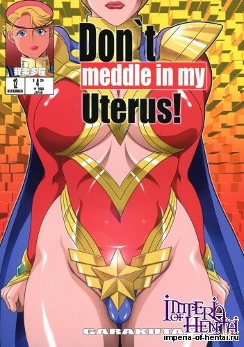 (C87) [Garakutaya (Neko Manma)] Don't meddle in my uterus! (Uchi no Musume ni Te o Dasuna!)