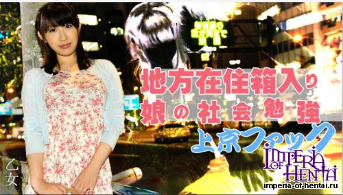 Heyzo.com - Otome - Tokyo Social Study Local Resident Fuck Princess (0787) [FullHD 1080p]