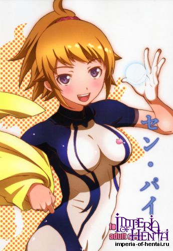 (C87) [Studio N.Ball (Haritama Hiroki)] Sen Pai (Gundam Build Fighters Try)