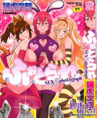 [Sanagi Torajirou] Photorare (Tankoubon Scans)