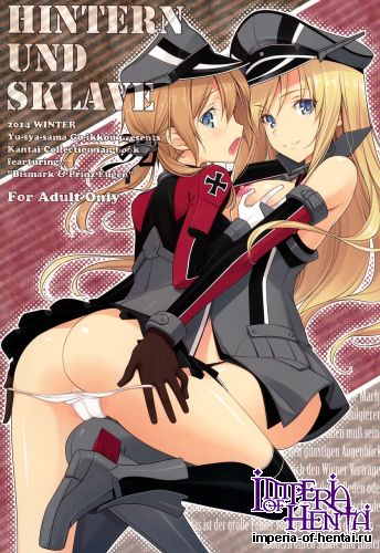 (C87) [Yuusha-sama Go-ikkou (Nemigi Tsukasa)] HINTERN UND SKLAVE (Kantai Collection -KanColle-)