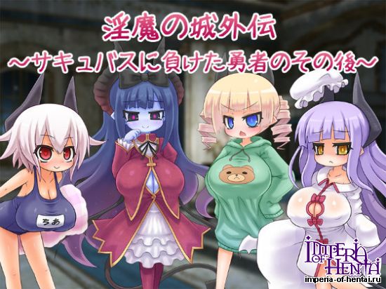 &#28139;&#39764;&#12398;&#22478;&#22806;&#20253;&#65374;&#12469;&#12461;&#12517;&#12496;&#12473;&#12395;&#36000;&#12369;&#12383;&#21191;&#32773;&#12398;&#12381;&#12398;&#24460;