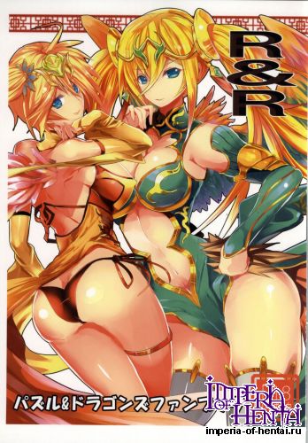 (C86) [sand (Yuu)] R&R (Puzzle & Dragons)