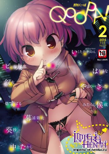 Monthly QooPA! 2015-02 [Digital]