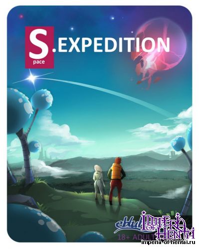 S.EXpedition