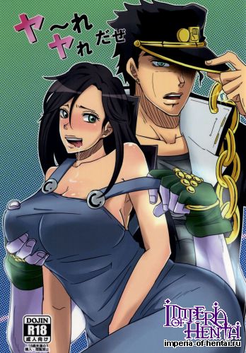 (GBW6) [Pucchu (Echigawa Ryuuka)] Ya~reyare daze (Jojo's Bizarre Adventure)