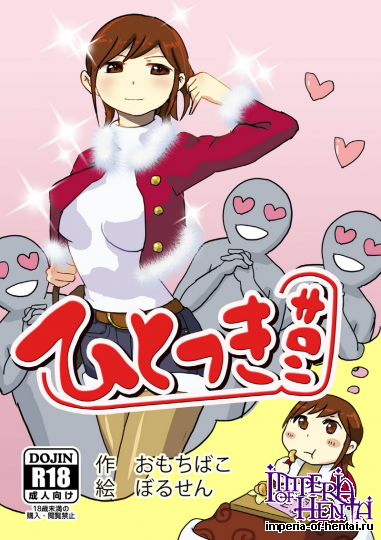 (同人誌)[おもちばこのテキストログ(おもちばこ、ぼる