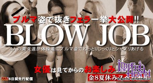 Kin8tengoku.com - Bloomers Daughter - Blow Jop (1099) [FullHD 1080p]