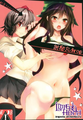 [Miyakoochi (Cekonikova)] Shameimaru drop (Touhou Project) [Digital]