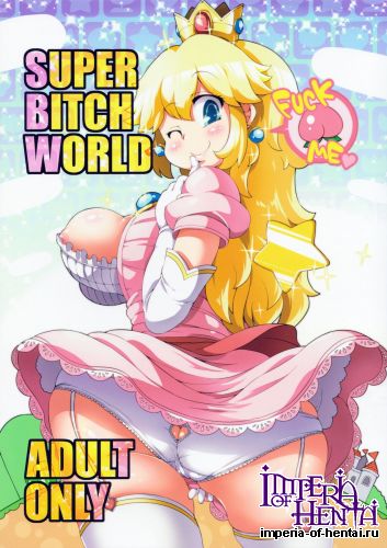 (C87) [Watosato (Sugiura Sen)] SUPER BITCH WORLD (Super Mario Bros.)