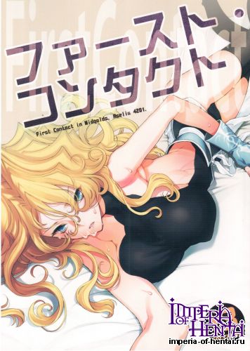 (C85) [A.P.YAMAMOH (Yamamoh)] First Contact (Tales of Phantasia)