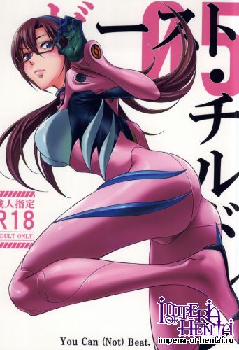 (C86) [Kitsch (Okuni Yoshinobu)] Beast Children You Can (Not) Beat. (Neon Genesis Evangelion)