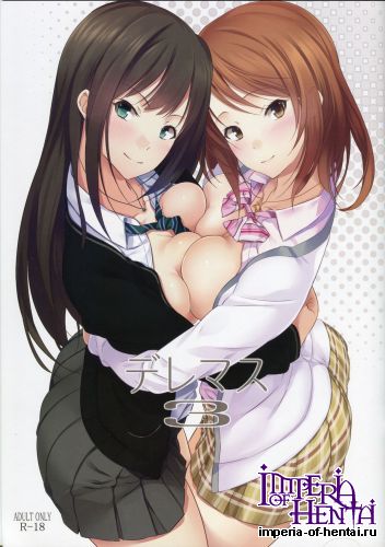 (C86) [Pale Scarlet (Matsukawa)] Deremasu 3 (THE IDOLM@STER CINDERELLA GIRLS)