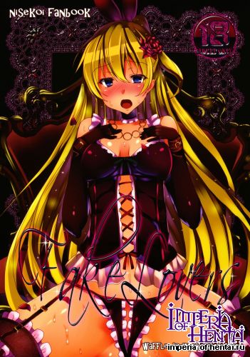 (C84) [Waffle Doumeiken (Tanaka Decilitre)] Fake Lovers (Nisekoi)