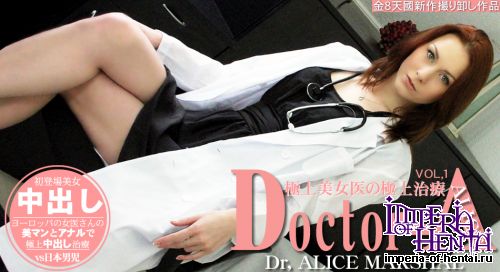 Kin8tengoku.com - Dr Alice Marshal - Pretty Doctor Gives Great Treatment (1221) [FullHD 1080p]
