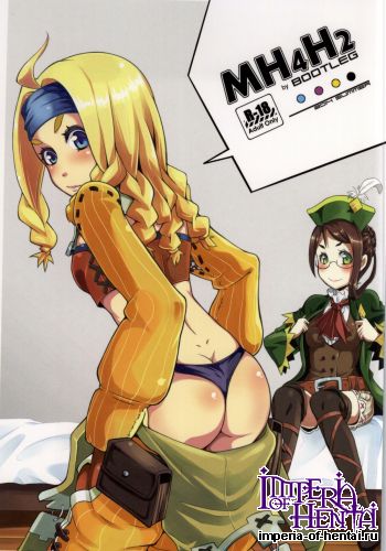 (C86) [Bootleg (Masorin)] MH4H2 (Monster Hunter)