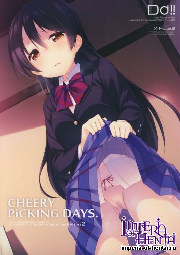 (C87) [DROP DEAD!! (Minase Syu)] CHERRY PiCKING DAYS. (Love Live!)