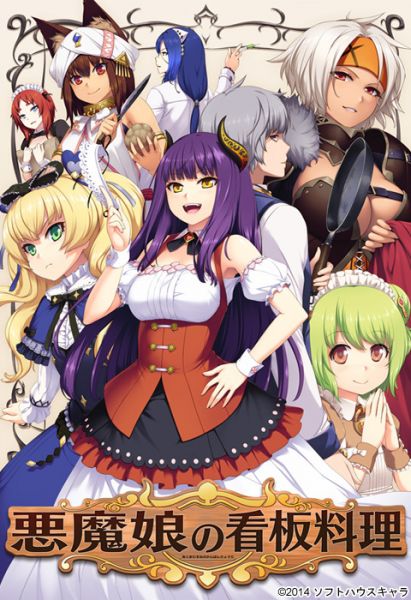 &#24746;&#39764;&#23064;&#12398;&#30475;&#26495;&#26009;&#29702;