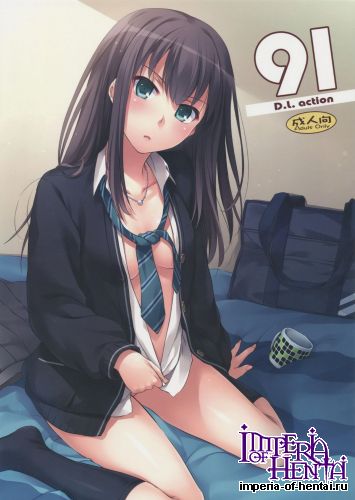 (SC2015 Winter) [Digital Lover (Nakajima Yuka)] D.L. action 91 (THE IDOLM@STER Cinderella Girls)