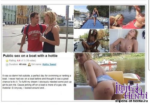 [PickupFuck.com] Kathy Sweet - Public Sex On A Boat With A Hottie [SD]