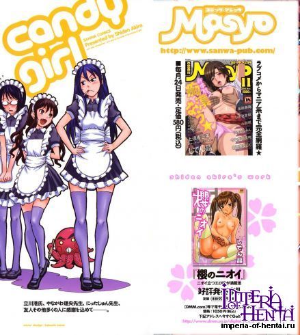 [Shiden Akira] Candy Girl