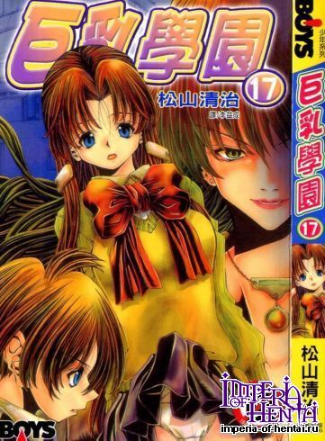 [Matsuyama Seiji]Eiken VOL.17(CN)