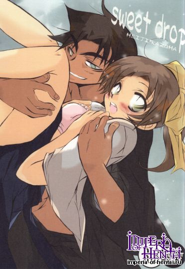 [愛館平和。(愛菜奈々)]sweet drop(名探偵コナン)