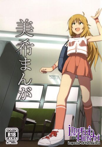 (C86) [Sube (Nakani)] Miki Manga (THE IDOLM@STER)