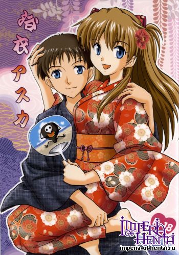 (C86) [POCKY CLUB (Akiba Miya)] Yukata Asuka (Neon Genesis Evangelion)