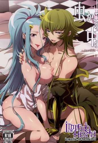 (C86) [Binbou Yusuri Express (Mochimako)] Mushikago no Naka no -Another- (Saint Seiya Omega)