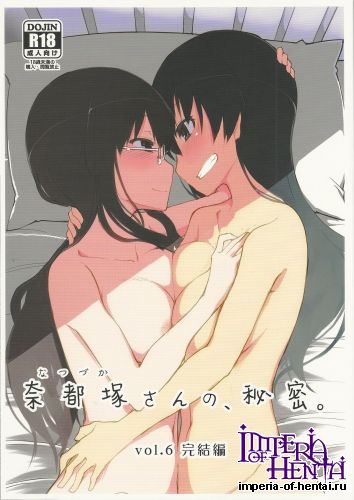 [Metamor (Ryo)] Natsuzuka-san no Himitsu. Vol.6 Kanketsu Hen (Original)