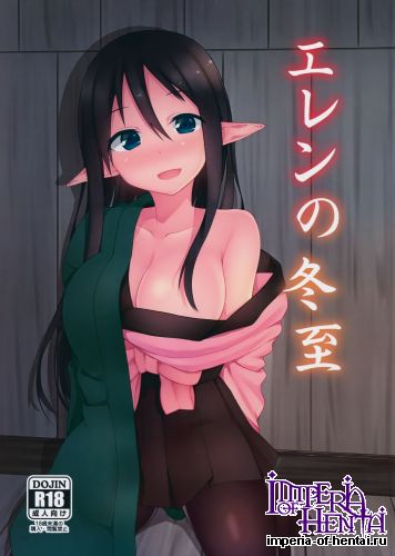 (C87) [Wasuraruru Tegami (Binsen)] Eren No Touji (Original)