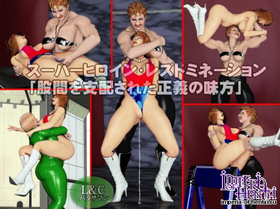 Super Heroine Lesbian Domination - Dominated Groin 