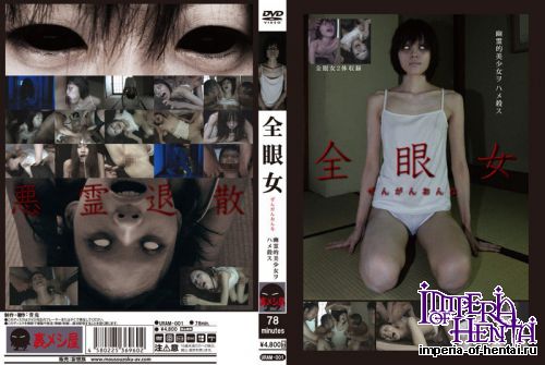 All Eye Woman Ghost Typical Girl Wohame Graphics Killing [DVDRip]