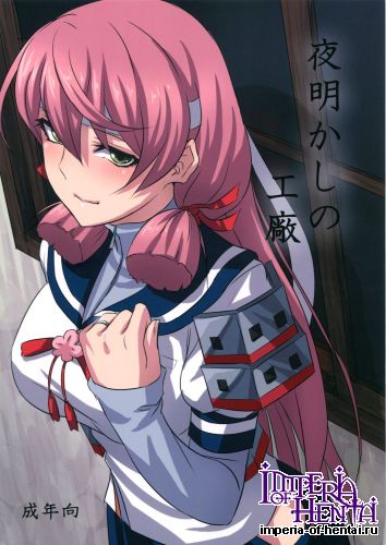 (C87) [Can Do Now! (Minarai Zouhyou)] Yoakashi no Koushou (Kantai Collection -KanColle-)