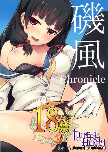 (C87) [Drawpnir (Akechi Shizuku)] Isokaze Chronicle (Kantai Collection -KanColle)